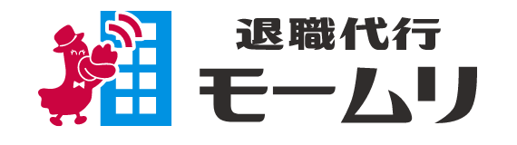 退職代行モームリのアイコン